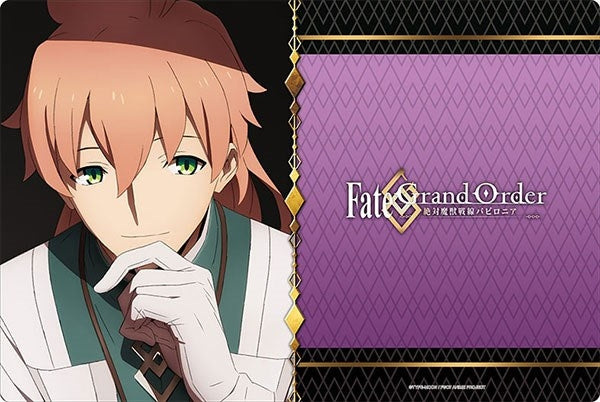 Bushiroad Rubber Mat Collection Vol.648: Fate/Grand Order -Absolute Demonic Battlefront: Babylonia- - Romani (648)