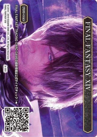 FINAL FANTASY XIV - A-003 (3) [PR] - Final Fantasy TCG Single