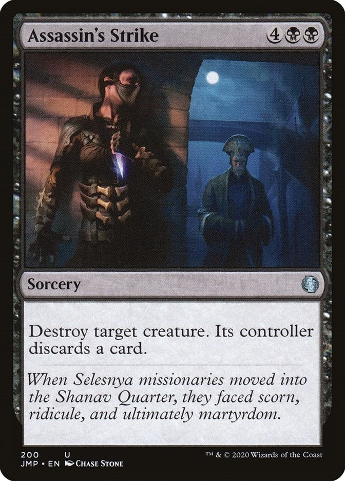 Assassin’s Strike (200) [JMP] - MTG Single