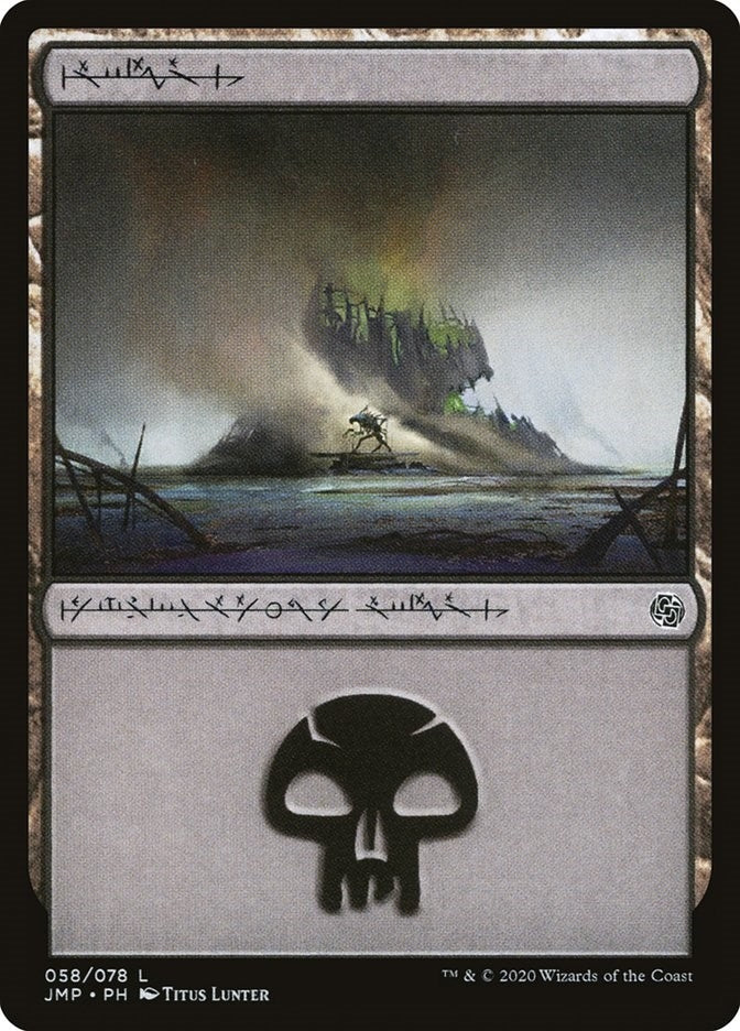 Swamp (58) (58) [JMP] - MTG Single