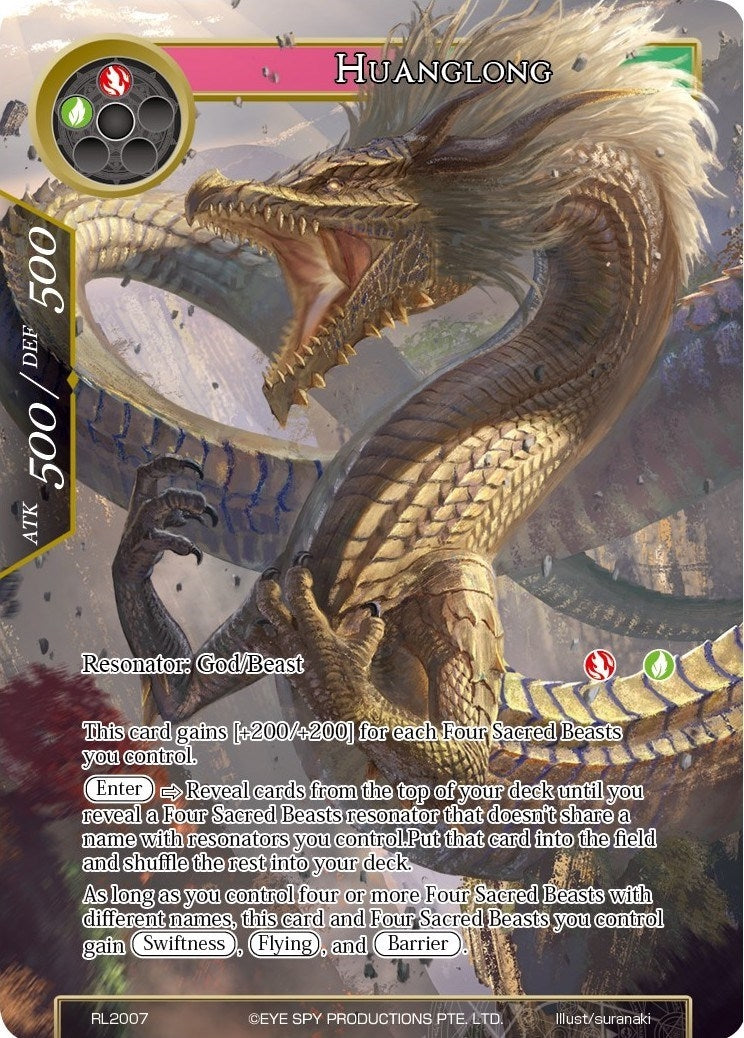 Huanglong (2007) [PRO] - Force of Will Single