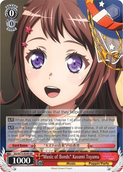 ’Music of Bonds’ Kasumi Toyama (73049) [BD/W73] - Weiss Schwarz Single
