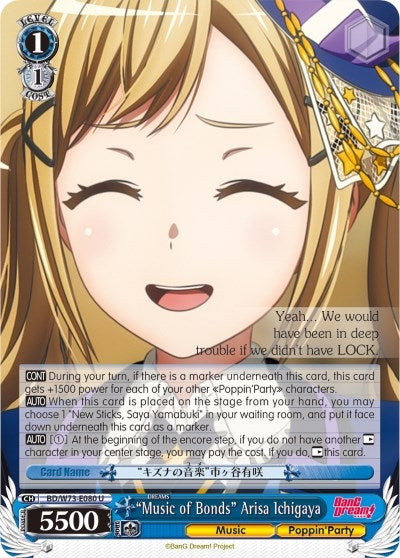 ’Music of Bonds’ Arisa Ichigaya (73080) [BD/W73] - Weiss Schwarz Single