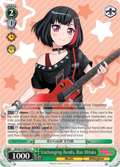 Unchanging Bonds Ran Mitake (73032) [BD/W73] - Weiss Schwarz Single
