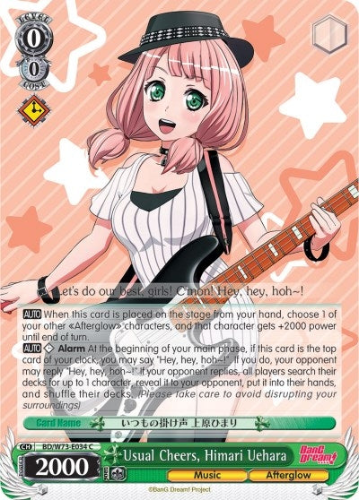 Usual Cheers Himari Uehara (73034) [BD/W73] - Weiss Schwarz Single