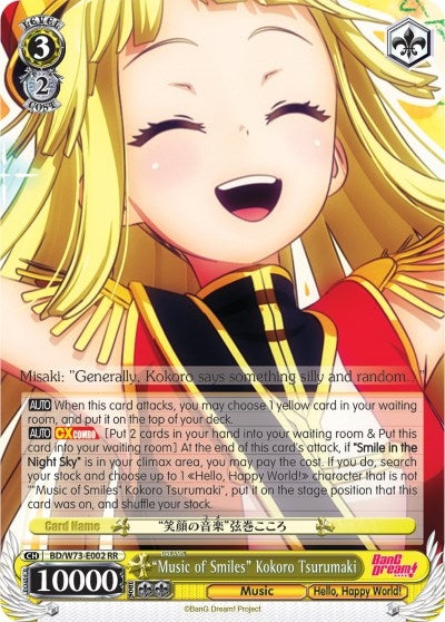 ’Music of Smiles’ Kokoro Tsurumaki (73002) [BD/W73] - Weiss Schwarz Single