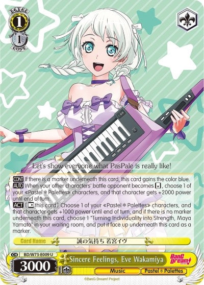 Sincere Feelings Eve Wakamiya (73009) [BD/W73] - Weiss Schwarz Single