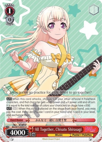 All Together Chisato Shirasagi (73055) [BD/W73] - Weiss Schwarz Single