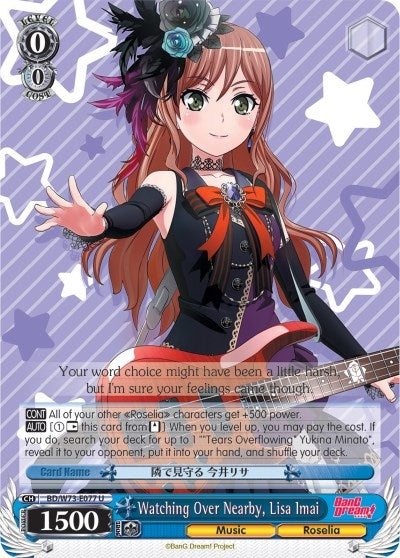 Watching Over Nearby Lisa Imai (73077) [BD/W73] - Weiss Schwarz Single