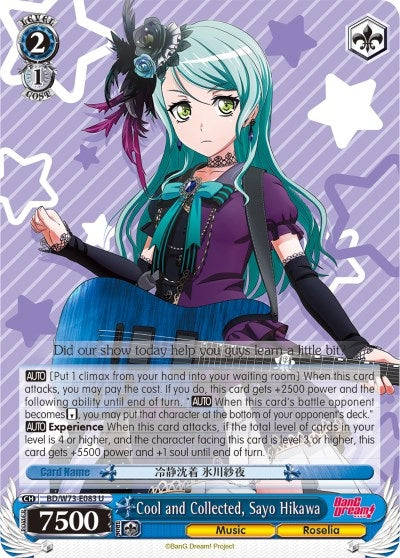 Cool and Collected Sayo Hikawa (73083) [BD/W73] - Weiss Schwarz Single