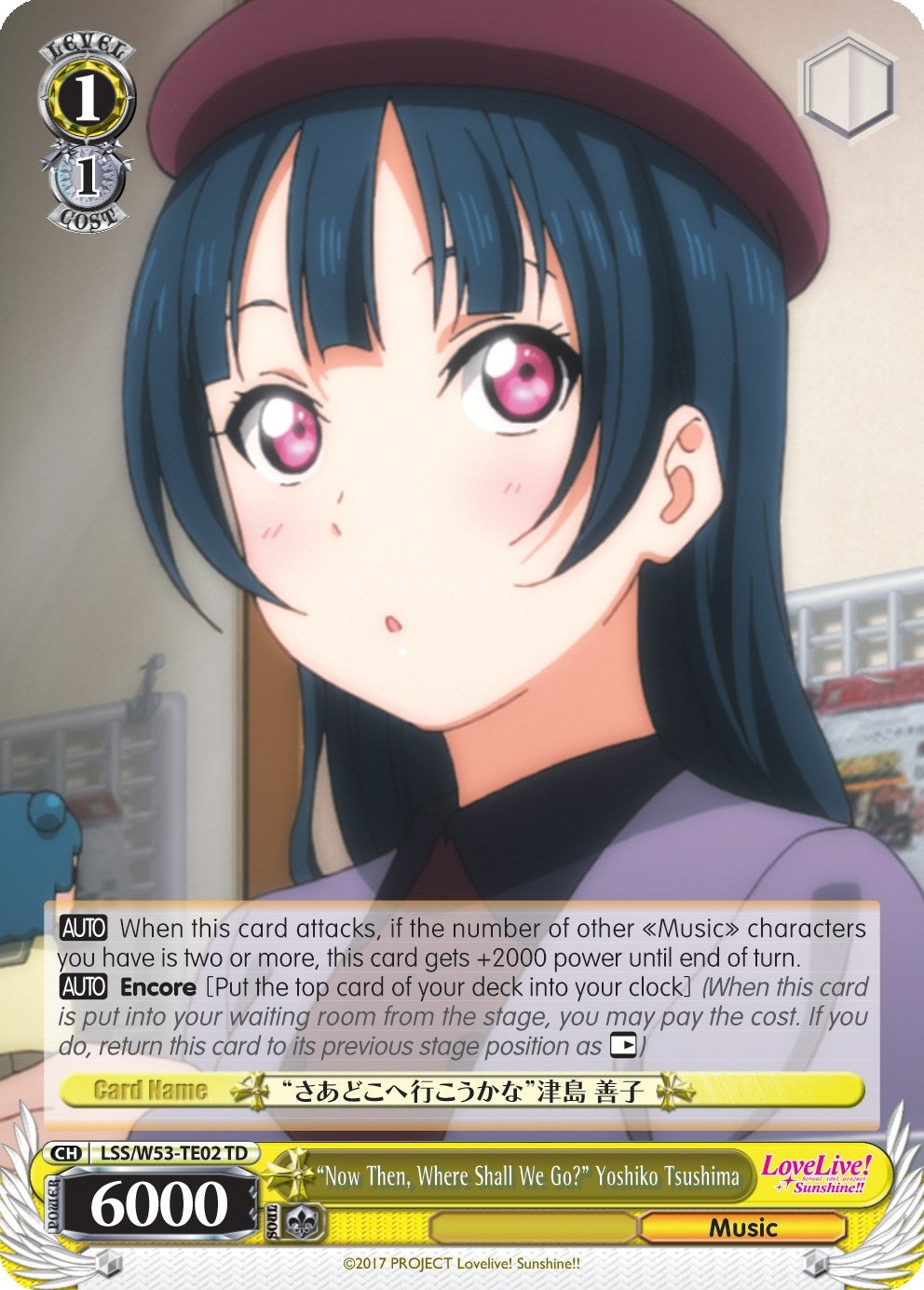’Now Then Where Shall We Go?’ Yoshiko Tsushima (5302) [LSS/WE27] - Weiss Schwarz Single