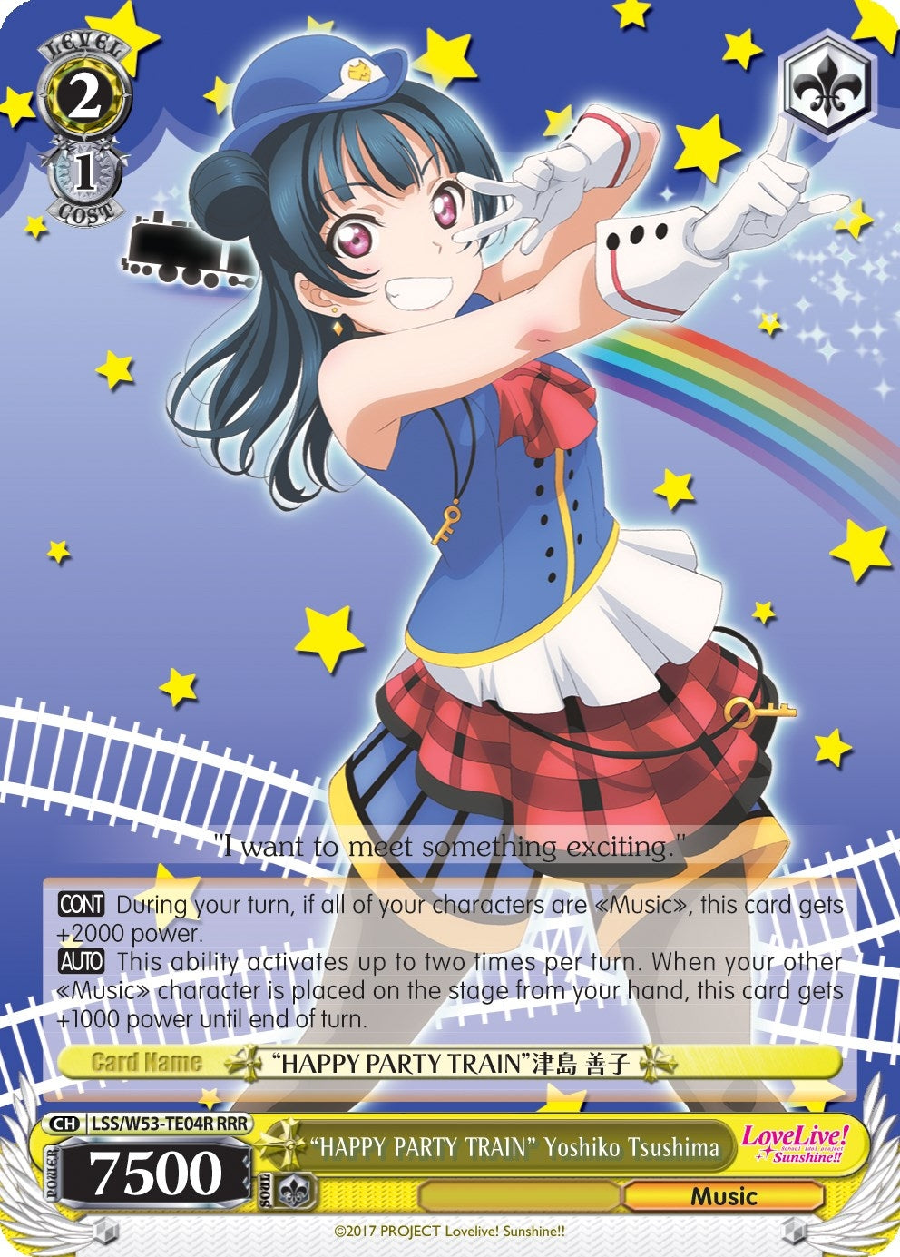 ’HAPPY PARTY TRAIN’ Yoshiko Tsushima (RRR) (5304) [LSS/WE27] - Weiss Schwarz Single