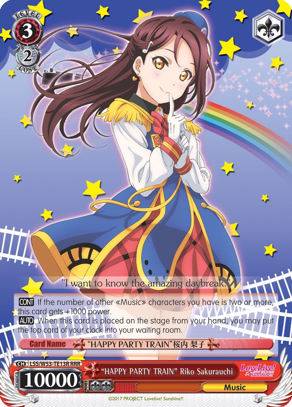 ’HAPPY PARTY TRAIN’ Riko Sakurauchi (RRR) (5313) [LSS/WE27] - Weiss Schwarz Single