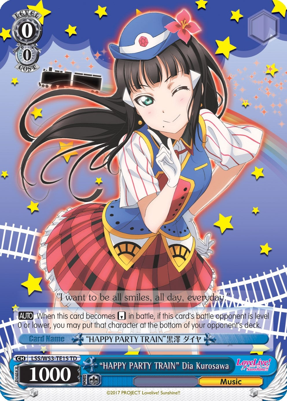 ’HAPPY PARTY TRAIN’ Dia Kurosawa (5315) [LSS/WE27] - Weiss Schwarz Single