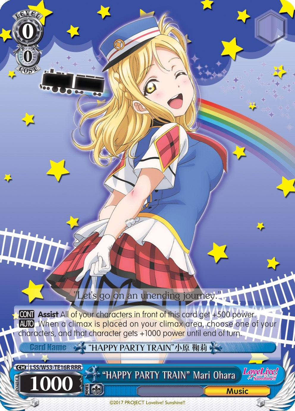 ’HAPPY PARTY TRAIN’ Mari Ohara (RRR) (5316) [LSS/WE27] - Weiss Schwarz Single