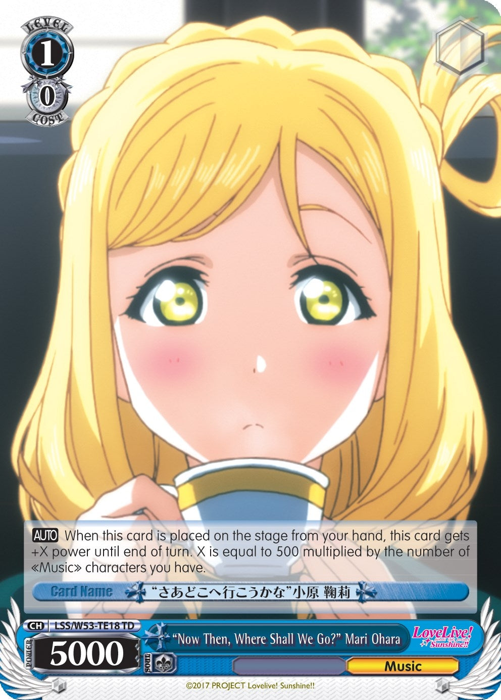 ’Now Then Where Shall We Go?’ Mari Ohara (5318) [LSS/WE27] - Weiss Schwarz Single