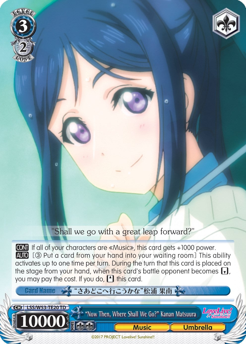 ’Now Then Where Shall We Go?’ Kanan Matsuura (5320) [LSS/WE27] - Weiss Schwarz Single