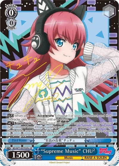 ’Supreme Music’ CHU² (SP) (A) (73070) [BD/W73] - Weiss Schwarz Single