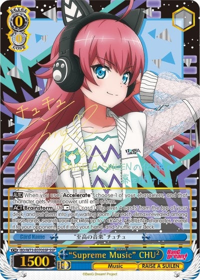 ’Supreme Music’ CHU² (SSP) (73070) [BD/W73] - Weiss Schwarz Single
