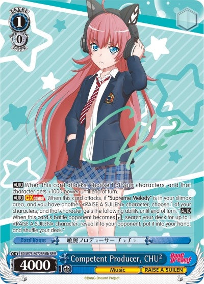 Competent Producer CHU² (SPM) (B) (73072) [BD/W73] - Weiss Schwarz Single