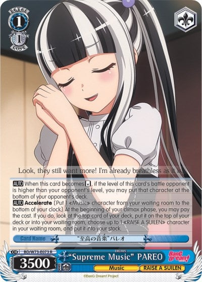 ’Supreme Music’ PAREO (73073) [BD/W73] - Weiss Schwarz Single