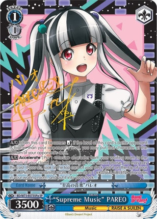 ’Supreme Music’ PAREO (SP) (A) (73073) [BD/W73] - Weiss Schwarz Single