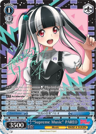 ’Supreme Music’ PAREO (SP) (B) (73073) [BD/W73] - Weiss Schwarz Single