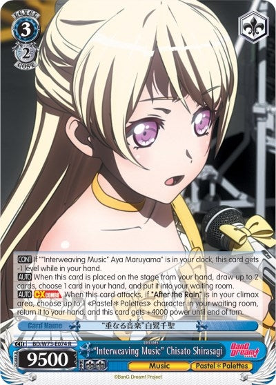 ’Interweaving Music’ Chisato Shirasagi (73074) [BD/W73] - Weiss Schwarz Single