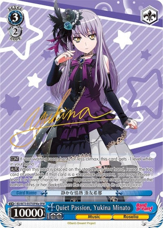 Quiet Passion Yukina Minato (SPM) (A) (73075) [BD/W73] - Weiss Schwarz Single
