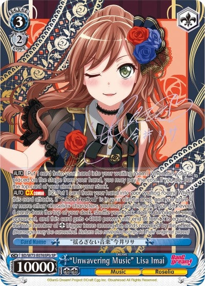 ’Unwavering Music’ Lisa Imai (SP) (B) (73076) [BD/W73] - Weiss Schwarz Single
