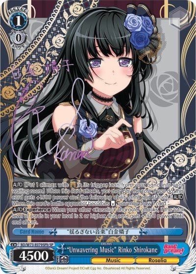 ’Unwavering Music’ Rinko Shirokane (SP) (B) (73079) [BD/W73] - Weiss Schwarz Single