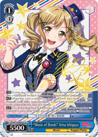 ’Music of Bonds’ Arisa Ichigaya (SP) (A) (73080) [BD/W73] - Weiss Schwarz Single