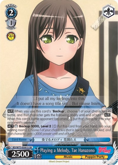 Playing a Melody Tae Hanazono (SR) (73081) [BD/W73] - Weiss Schwarz Single