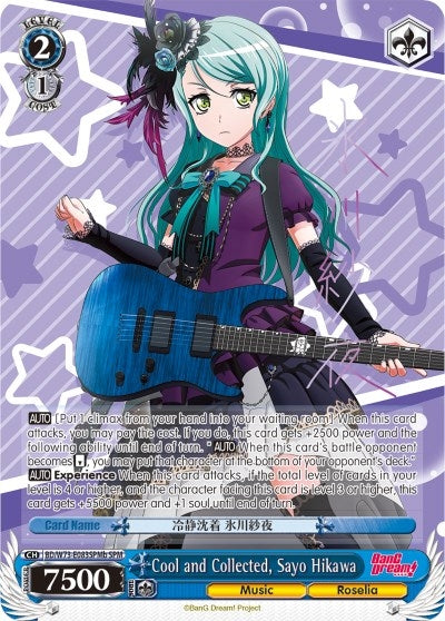 Cool and Collected Sayo Hikawa (SPM) (B) (73083) [BD/W73] - Weiss Schwarz Single
