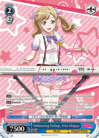 Embarassing Feelings Arisa Ichigaya (SPM) (B) (73084) [BD/W73] - Weiss Schwarz Single