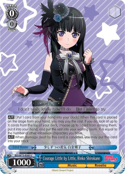 Courage Little by Little Rinko Shirokane (73085) [BD/W73] - Weiss Schwarz Single