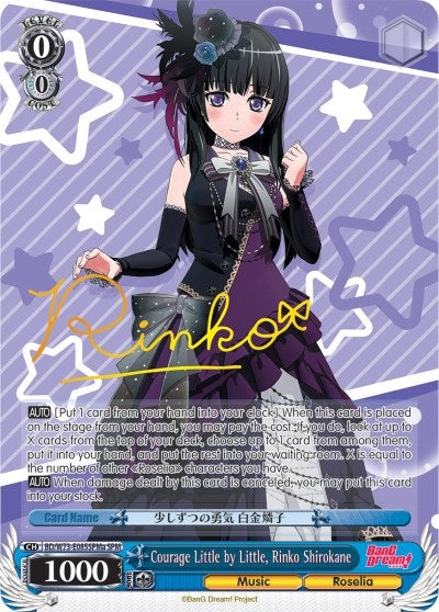 Courage Little by Little Rinko Shirokane (SPM) (A) (73085) [BD/W73] - Weiss Schwarz Single