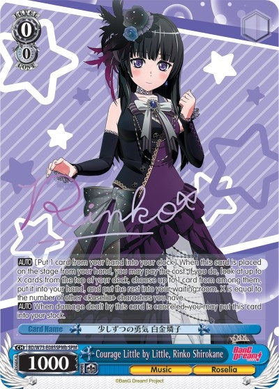 Courage Little by Little Rinko Shirokane (SPM) (B) (73085) [BD/W73] - Weiss Schwarz Single