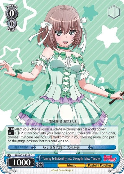 Turning Individuality into Strength Maya Yamato (73087) [BD/W73] - Weiss Schwarz Single
