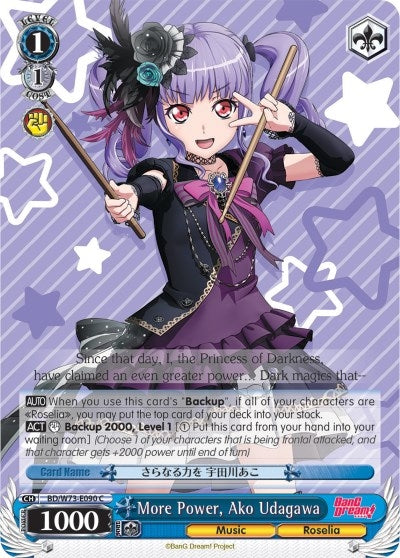 More Power Ako Udagawa (73090) [BD/W73] - Weiss Schwarz Single