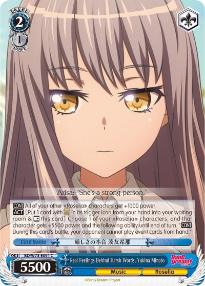 Real Feelings Behind Harsh Words Yukina Minato (73091) [BD/W73] - Weiss Schwarz Single