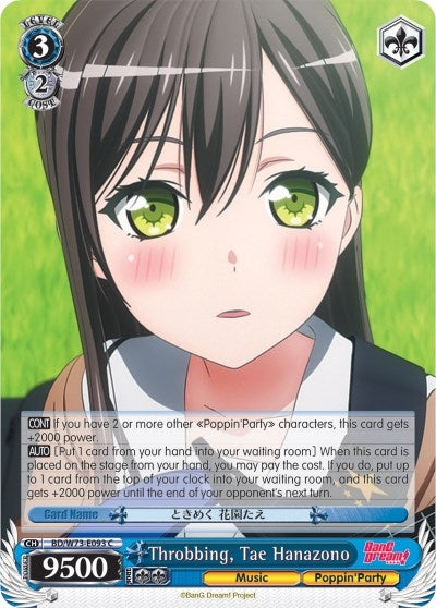 Throbbing Tae Hanazono (73093) [BD/W73] - Weiss Schwarz Single