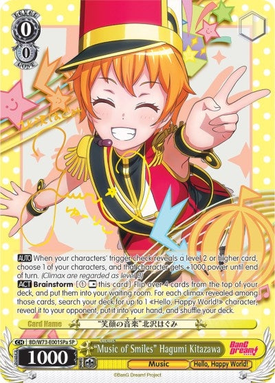 ’Music of Smiles’ Hagumi Kitazawa (SP) (A) (73001) [BD/W73] - Weiss Schwarz Single