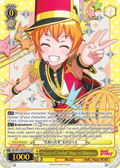 ’Music of Smiles’ Hagumi Kitazawa (SSP) (73001) [BD/W73] - Weiss Schwarz Single