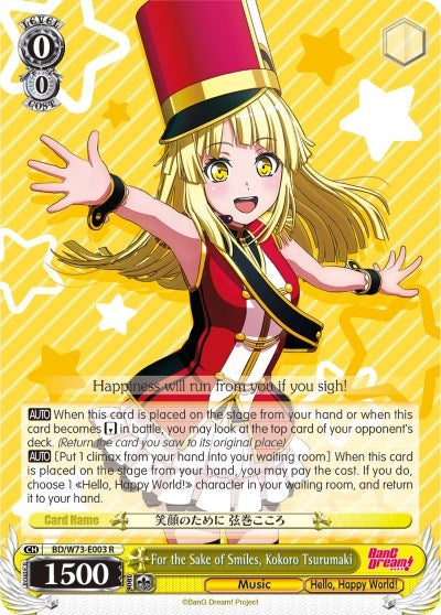 For the Sake of Smiles Kokoro Tsurumaki (73003) [BD/W73] - Weiss Schwarz Single
