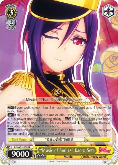 ’Music of Smiles’ Kaoru Seta (73005) [BD/W73] - Weiss Schwarz Single