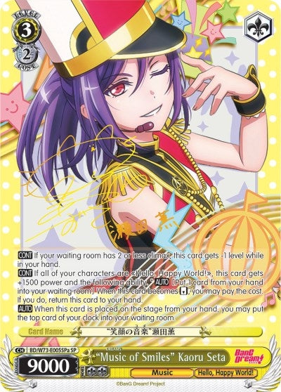 ’Music of Smiles’ Kaoru Seta (SP) (A) (73005) [BD/W73] - Weiss Schwarz Single