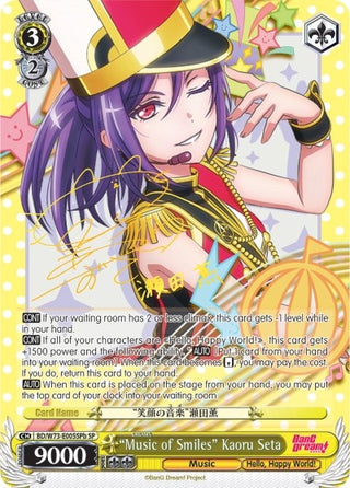 ’Music of Smiles’ Kaoru Seta (SP) (B) (73005) [BD/W73] - Weiss Schwarz Single