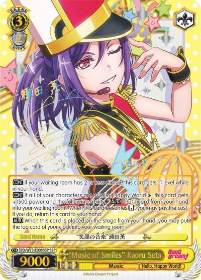 ’Music of Smiles’ Kaoru Seta (SSP) (73005) [BD/W73] - Weiss Schwarz Single