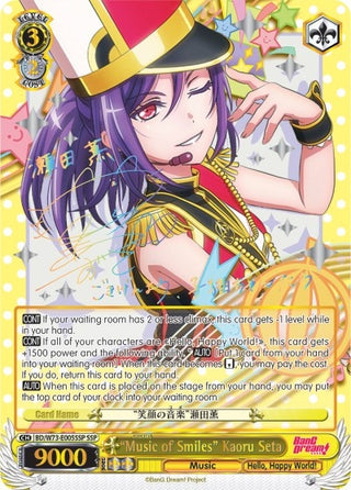 ’Music of Smiles’ Kaoru Seta (SSP) (73005) [BD/W73] - Weiss Schwarz Single